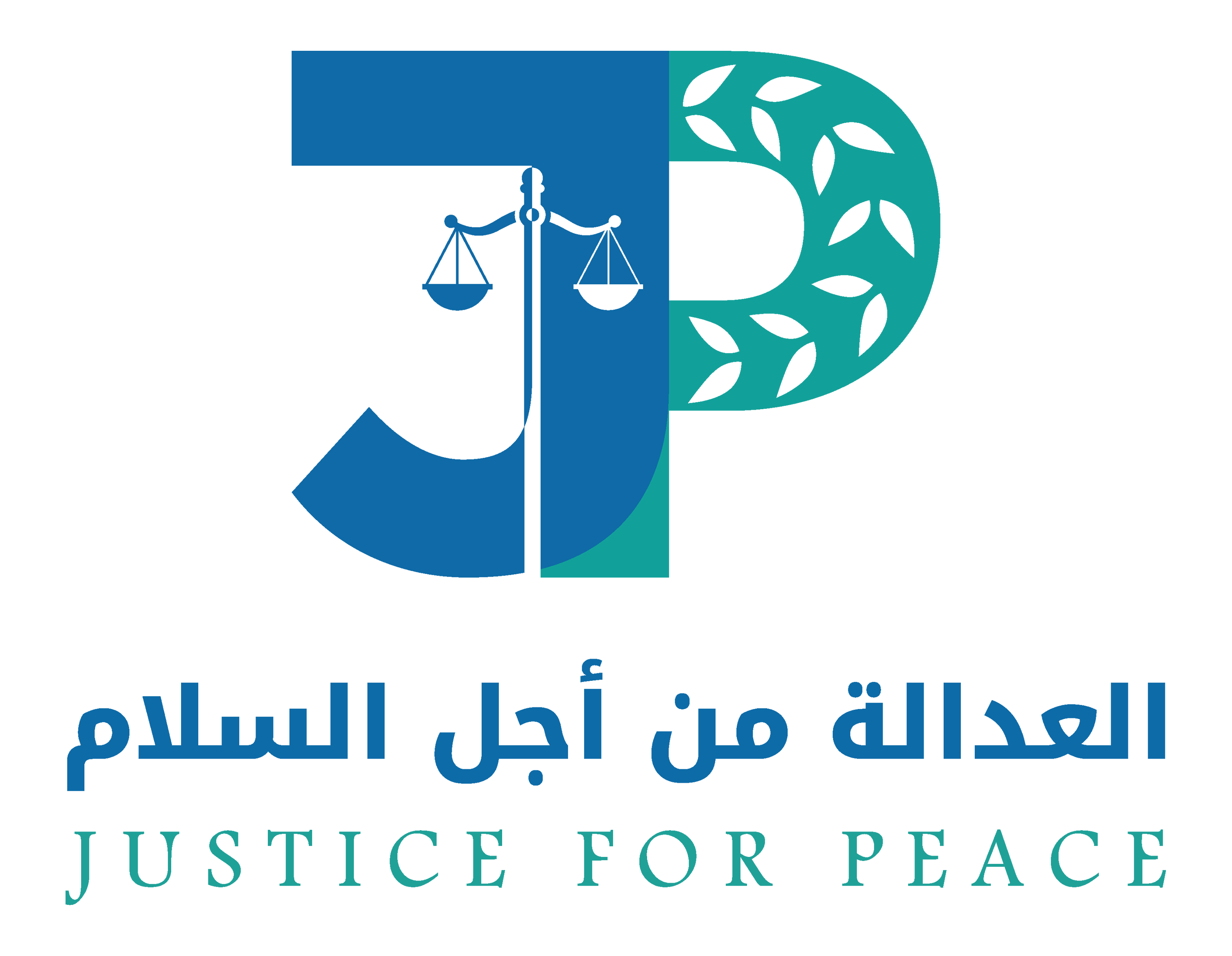 العدالة من أجل السلام logo